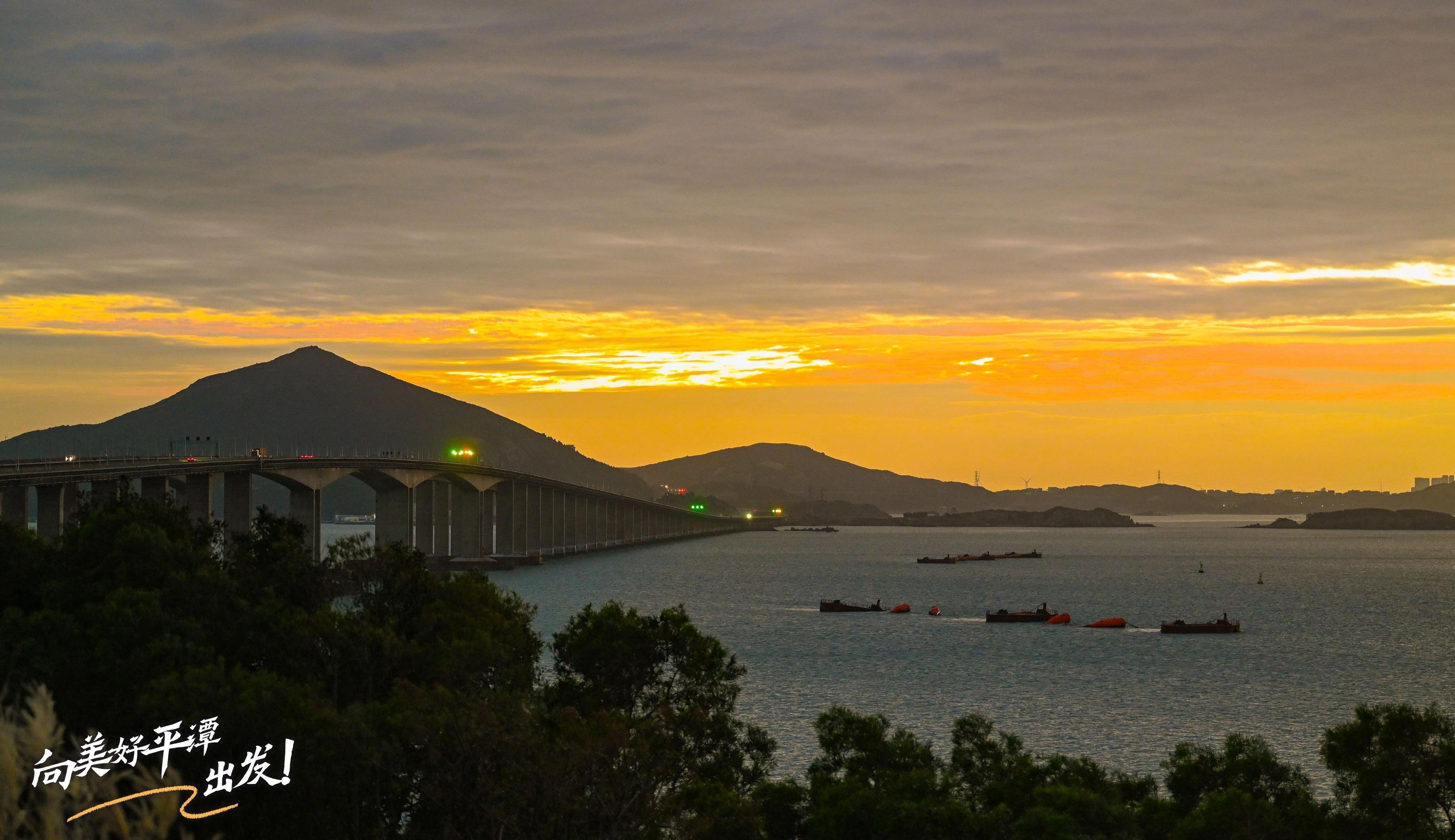 向美好平潭出發：海風輕輕，落日悠悠